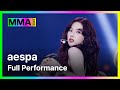 MMA2024 Aespa Whiplash Supernova Armageddon MMA Ver Aespa 에스파