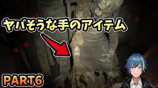 【PART6】虫使いババアと第二ラウンド開始【バイオ7】