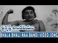Bhala Bhali Naa Bandi Video Song Sri Krishna Pandaveeyam N T R K R Vijaya