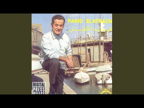 Elleyla Alnour Hal Aleyna