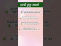 हळदी कुंकू उखाणे L Haldi Kunku Ukhane Makar Sankranti Ukhane Marathi Nav
