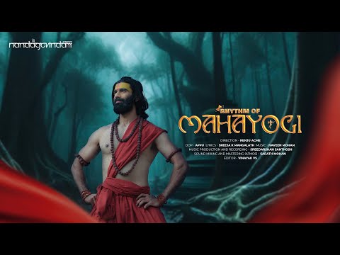 Rhythm of Mahayogi - Shiva Thandavam
