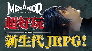 [閒聊] 原來暗喻的畫面是這樣,但我還是覺得復活邪神2 比較香