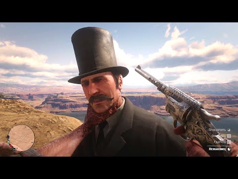 RDR2 - The Painful Death Of A Strange Man