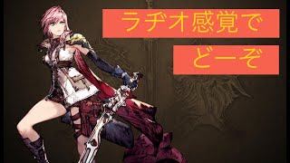 【FFBE幻影戦争】無料10連でミラクルおきたぞ！【final fantasy】
