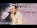 KU TUNGGU KEPULANGANMU TITTO DNR ALBUM SINGLE