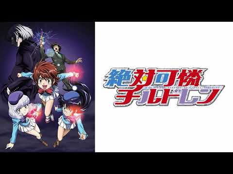 Break Your Destiny Instrumental - Zettai Karen Children