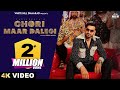 FAZILPURIA Chori Maar Dalegi Official Song Haryanvi Song 2024 Haryanvi DJ Song Haryanvi Gaana
