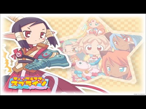 Twinkle Star Sprites - To Love Again