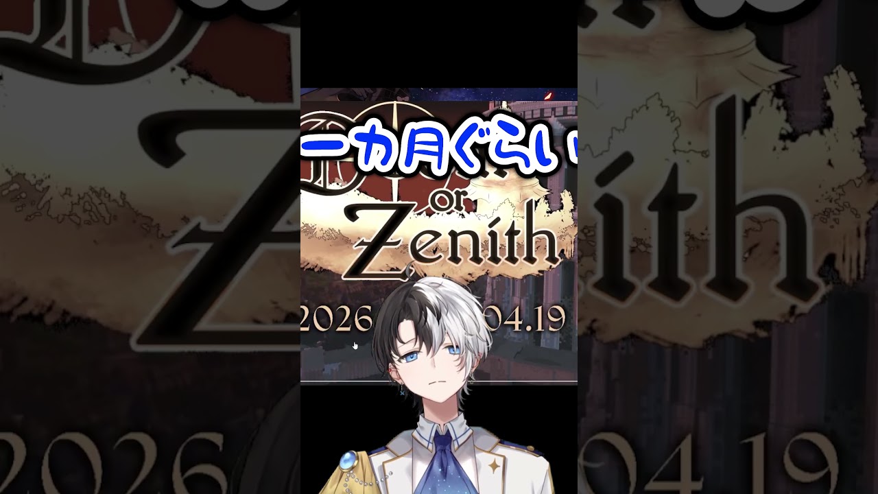 【DoZ】4月中旬から始まる配信者専用テストプレイに招待され、ガチでやる気になるかみと【lol/切り抜き】#かみとめクリップ