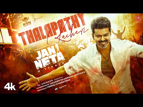 Jan Neta - Thalapathy Kacheri Lyrical (Hindi)| Thalapathy Vijay |Pooja Hegde |H Vinoth |Anirudh |KVN