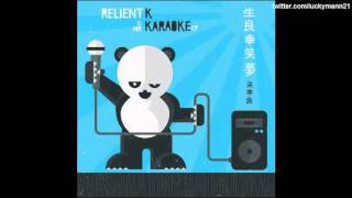 Relient K - Girls Just Want To Have Fun [Cyndi Lauper Cover] K Is For Karaoke EP 2011
