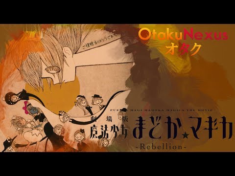 Madoka Magica - The Rebellion Story