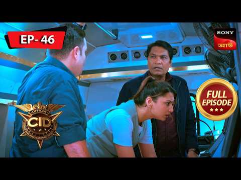The Last Call | CID | সিটি ই ডি | Ep 46 | New Season | Full Episode