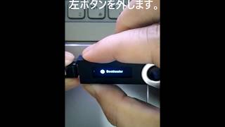 【最新】Ledger Nano S アップデートの方法(バージョン 1.4.1)