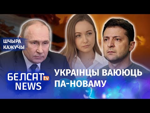 Война в Украине идёт не по плану России: блицкриг провалился или отложился?