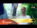 วัดป่าจริยธรรม - สภาพุทธบริษัทภาคประชาสังคมจิตอาสาแห่งประเทศไทย