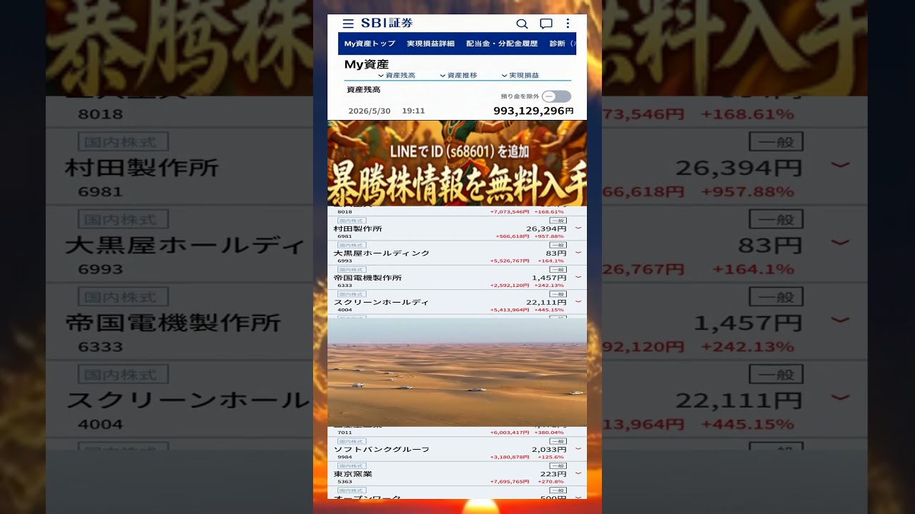 YouTubeサムネイル
