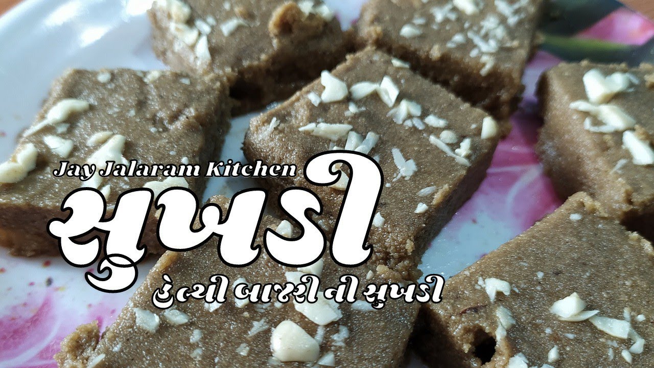Sukhdi Recipe ( Made With Black Millet Flour, Healthy Gujarati Sweet
