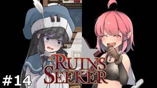 (R18)【ルインズシーカー】ダンジョンに入ったらやばい呪いをかけられていました#14