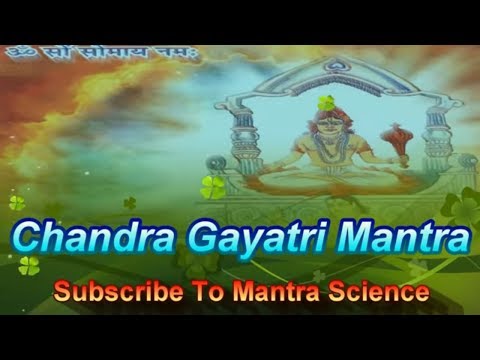 Shri Chandra Gayatri Mantra  श्री चंद्र गायत्री मंत्र