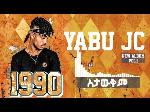 Ethiopian Music :Yabu Jc (Atawkem) አታውቅም - New Ethiopian Music 2018(Official Video)