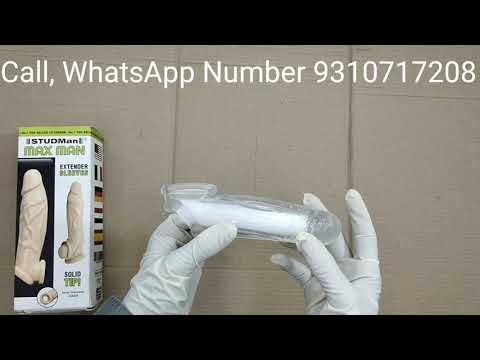 FDA Warns Consumers of 'Rhino' Male Enhancement Products