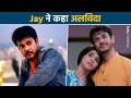 Jay Soni का Emotional Video हुआ Internet पर Viral YRKKH