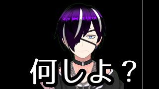 【初見歓迎】裏目久々に配信するってよ、タイトルはまだない。