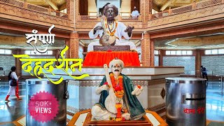 Temple video