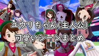 [寶可夢] 大家會選擇自己性別的主角嗎？