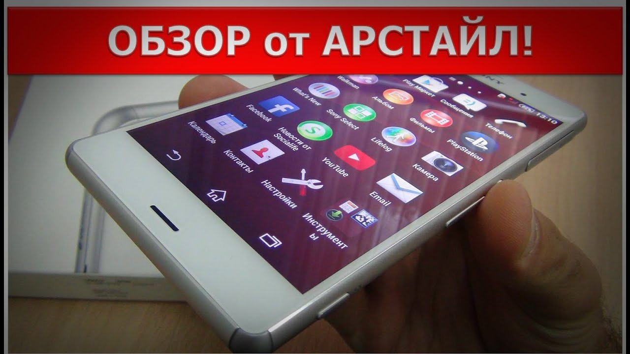 Смартфон Sony D6603 Xperia Z3 16GB LTE-A white