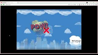 סקירה על הרב עובדיה יוסף וספריו