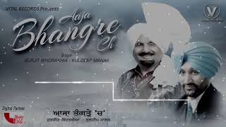 Aaja Bhangre Ch song artwork