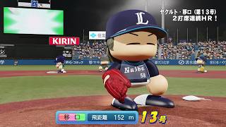 【パワプロ2024：マイライフ】12球団で日本一を目指して part315【実況】