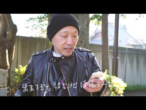 「君といつまでも（together forever mix）feat. ECD×DJ Mitsu The Beats」 ECD×DJ Mitsu The Beats