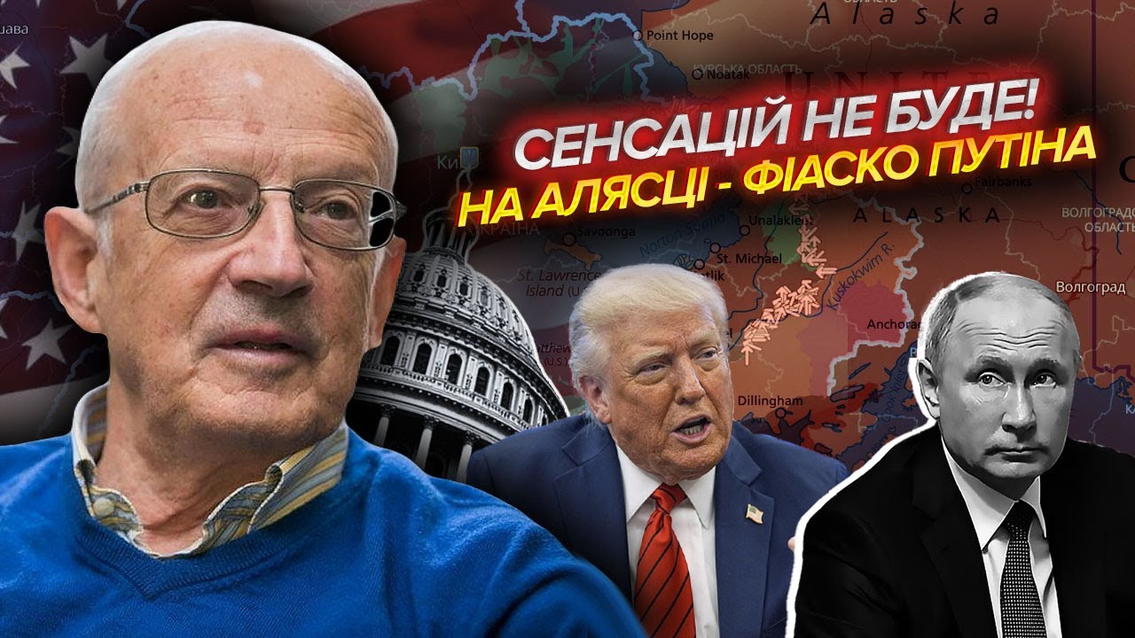 ❗️ПІОНТКОВСЬКИЙ: Все! КІНЕЦЬ ВІЙНИ НА УМОВАХ УКРАЇНИ! Трампа змусили погоди