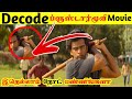 Hidden Details Blue Star Movie Breakdown Blue Star Movie Decode Blue Star Movie Cinemapetti