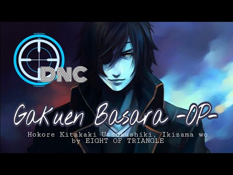 Gakuen Basara Hokore Kedakaki Utsukushiki, Ikizama o EIGHT OF TRIANGLE