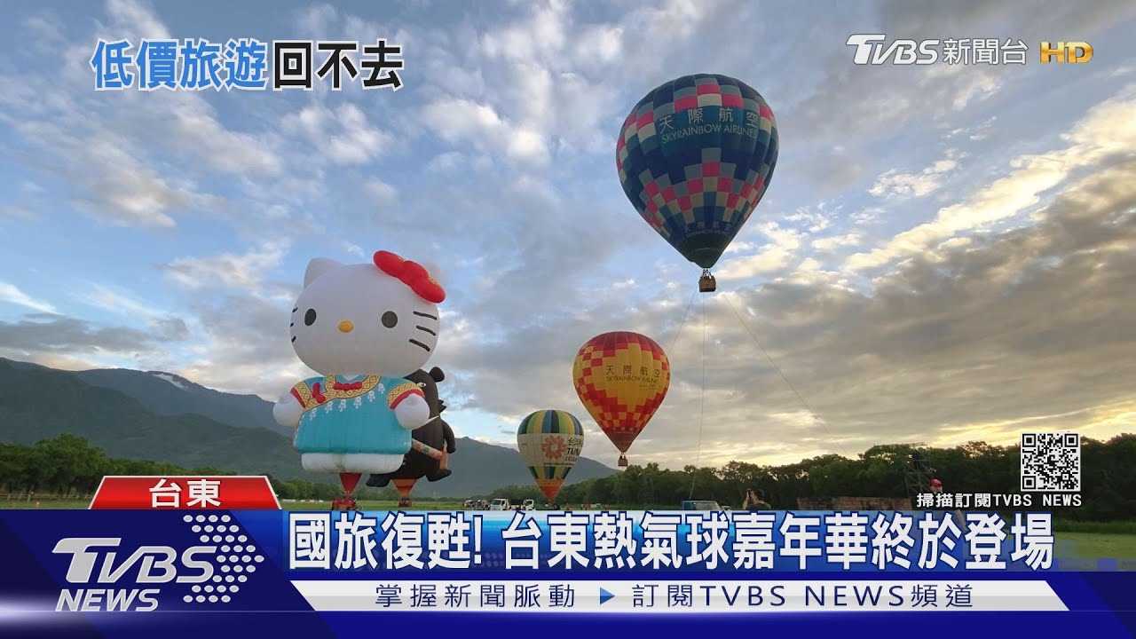 人流降載、防疫裝備增! 已有民宿悄悄「漲價一成」