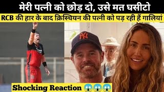Daniel Christian and his partner abused by Virat Kohli and RCB fans after IPL 2021 exit, Watch Video