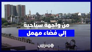 كورنيش سبو بالقنيطرة.. فضاء سياحي مهم يعاني الإهمال وسط مطالب بتحسين الخدمات thumbnail