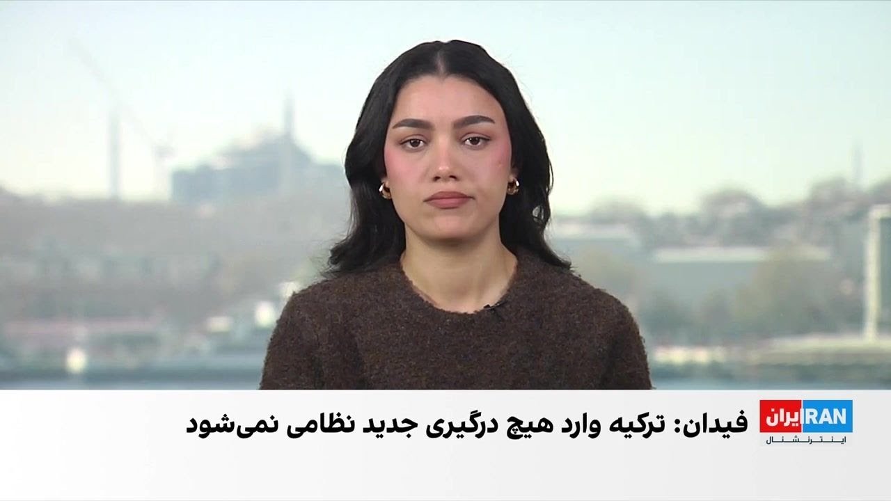 تاکید وزیر خارجه ترکیه بر نقش مشروط کشورش در مین‌‌روبی تنگه هرمز