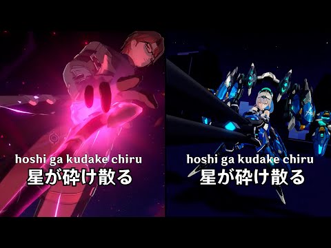 Welt and Bronya have same interesting Voice Lines