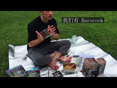 Barocook china