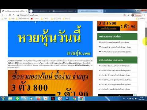 สูตร หวย