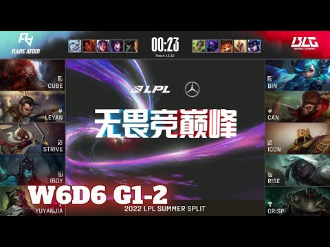 BLG vs RA - Game 2 | Week 6 Day 6 LPL Summer 2022 | Bilibili Gaming vs Rare Atom G2