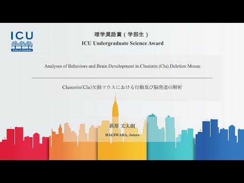 2025年度7月 FOI学術奨励賞