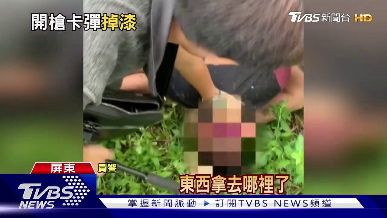 不滿被打就開槍洩恨 卻因卡彈落荒而逃