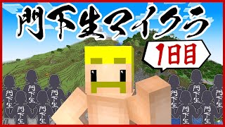 オープニング - 【マイクラ】ガチでダイヤ35万個掘る【無限クラフト】【ドズル】#1 →バックパック